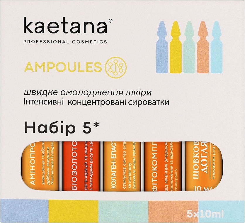 Набор - Kaetana Ampoules (ampoules/5x10ml) — фото N1