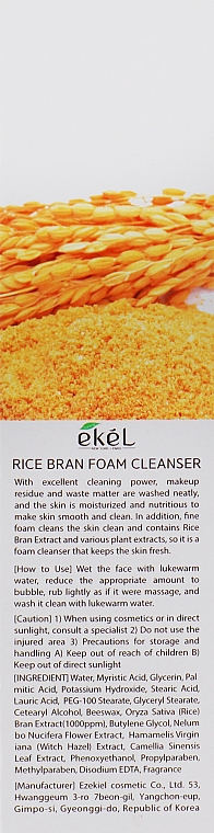 Пенка для умывания с экстрактом коричневого риса - Ekel Foam Cleanser Rice Bran — фото N3