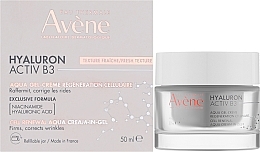Аквагель-крем для обличчя - Avène Hyaluron Activ B3 Aqua Gel-Cream — фото N2