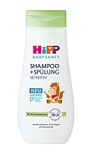 УЦІНКА Дитячий шампунь "Легке розчісування" - HiPP BabySanft Shampoo * — фото N2