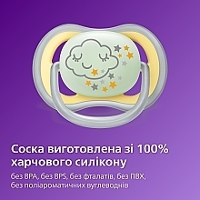 Пустушка "Ultra Air" нічна, 18 міс.+, 2 шт., нейтральна - Philips Avent — фото N7