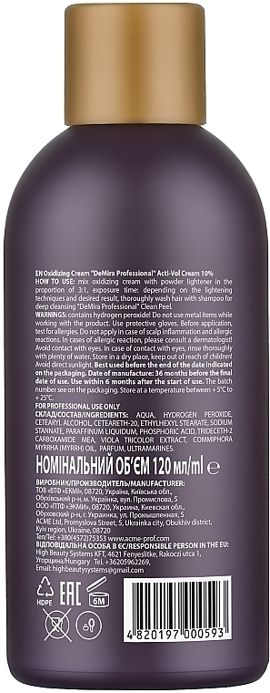 УЦІНКА Окислювальна емульсія 10 % - Demira Professional Acti-Vol Cream * — фото N3