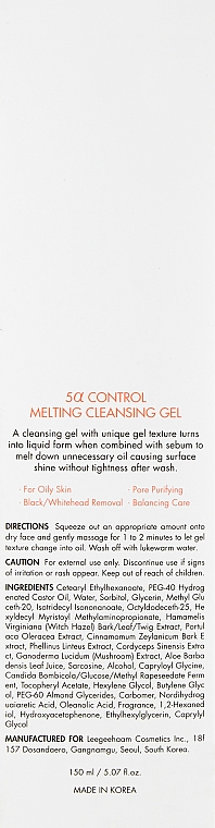 Себорегулирующий гель для умывания "5-альфа контроль" - Dr.Ceuracle 5α Control Melting Cleansing Gel — фото N3
