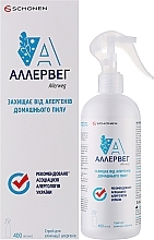 Спрей-защита от аллергенов домашней пыли "Аллервег" - Schonen — фото N2