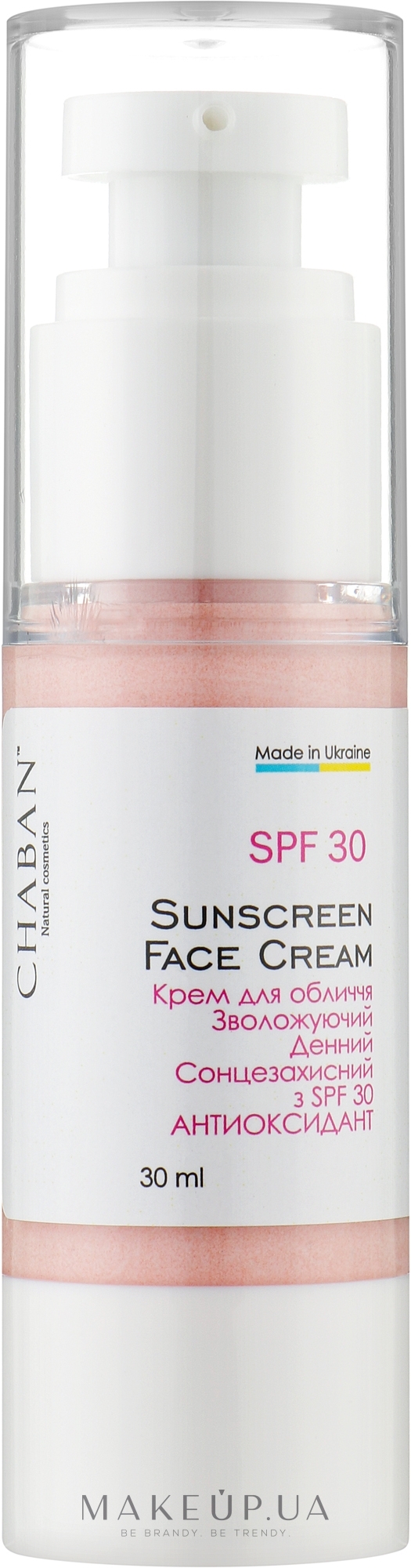 Крем для обличчя «Зволожувальний. Денний. Сонцезахисний з SPF-30» - Chaban Sunscreen Face Cream SPF30 — фото 30ml