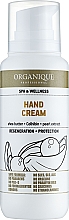 Крем для рук - Organique Hand Cream — фото N2