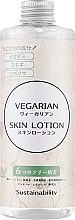Лосьон для лица без спирта - Vegarian Skin Lotion — фото N1
