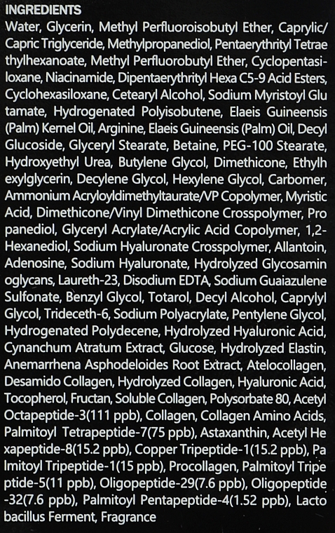 Эссенция с пептидами для эластичности кожи - Medi Peel – Peptide 9 Volume Essence — фото N6