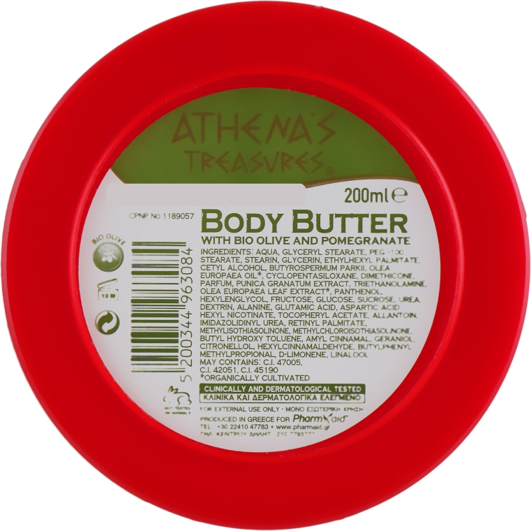 Крем-масло для тіла "Гранат" - Pharmaid Athenas Treasures Body Butter — фото N5