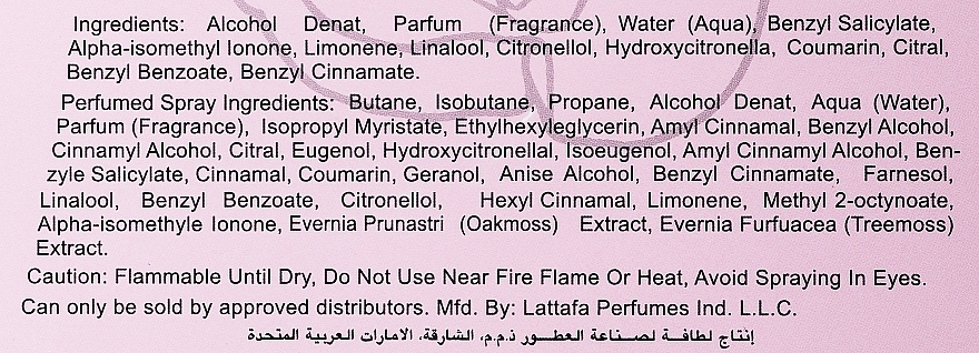 Lattafa Perfumes Washwashah - Набор (edp/100ml + deo/50ml) — фото N3