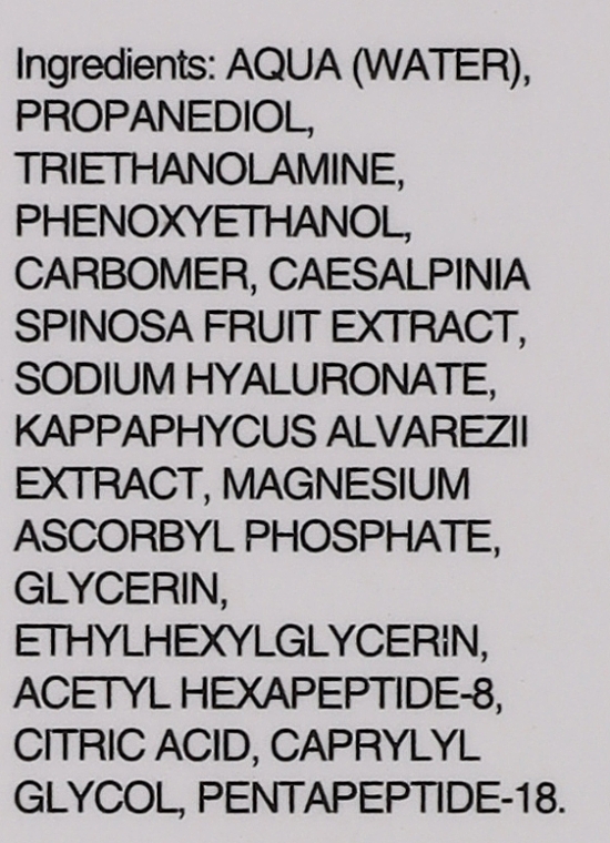 Гель для контуру очей з ефектом ботоксу - Transparent Clinic Btox Eye Contour — фото N3