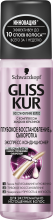 Парфумерія, косметика УЦІНКА Експрес-кондиціонер "Глибоке відновлення" - Gliss Kur Serum Deep Repair Conditioner with amino-protein serum*