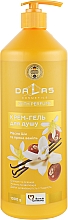 Крем-гель для душа "Масло Ши и пряная ваниль" - Dalas Cosmetics  — фото N3