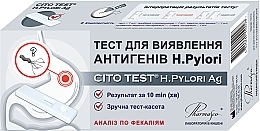 Быстрый тест для определения антигена Хеликобактер Пилори - Cito Test — фото N1