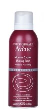 Парфумерія, косметика УЦІНКА Піна для гоління - Avene Homme Shaving Foam*