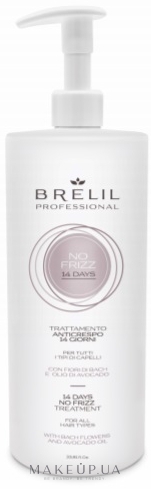 Засіб для усунення пухнастості, для усіх типів волосся - Brelil Professional Treatment No Frizz 14 Days — фото 1000ml
