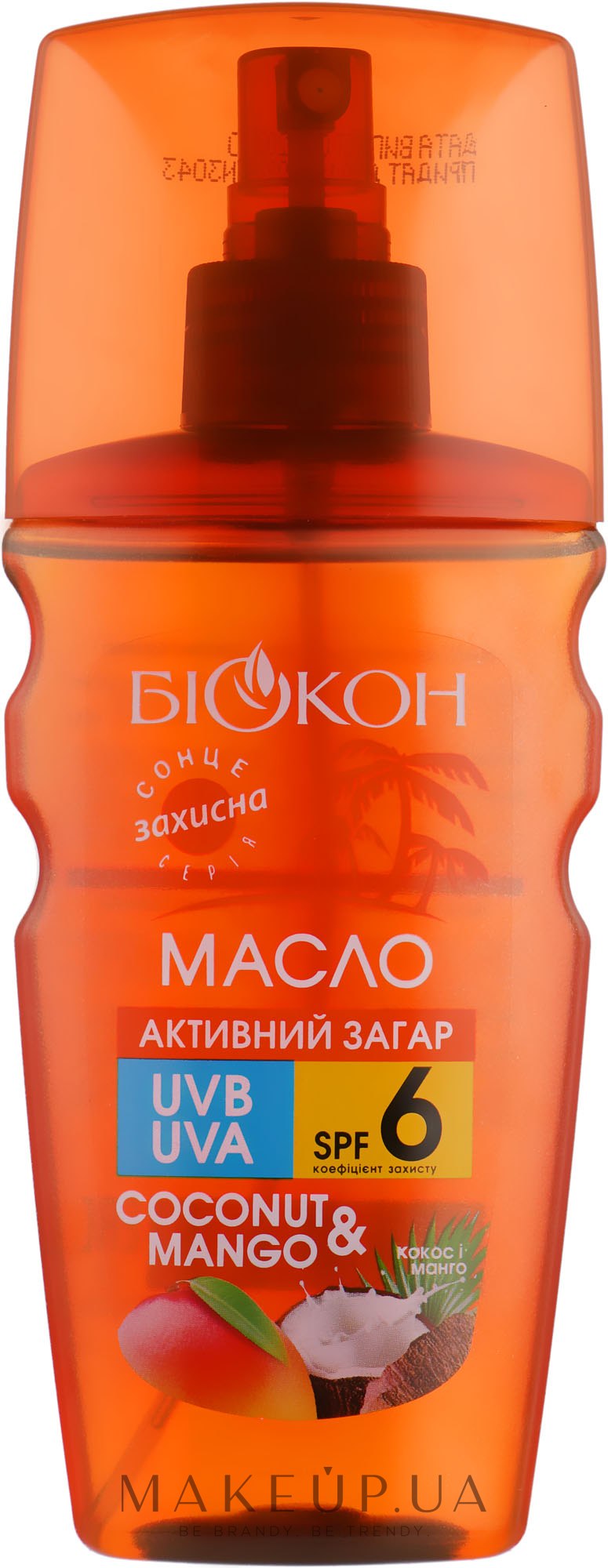 Олія для тіла "Активна засмага. Кокос і манго" SPF 6 - Біокон — фото 160ml