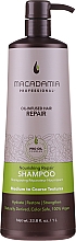 Парфумерія, косметика Живильний і відновлювальний шампунь для волосся - Macadamia Professional Nourishing Repair Shampoo