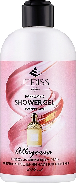 Парфюмированный гель для душа "Allegoria" - Jediss Perfumed Shower Gel — фото N1
