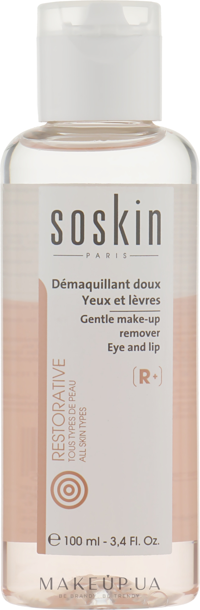 Двофазний лосьйон для зняття макіяжу - Soskin Gentle Make-Up Remover – All Skin Type — фото 100ml
