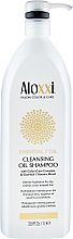 Шампунь для волосся "Інтенсивне живлення" - Aloxxi Essential 7 Oil Shampoo — фото N3