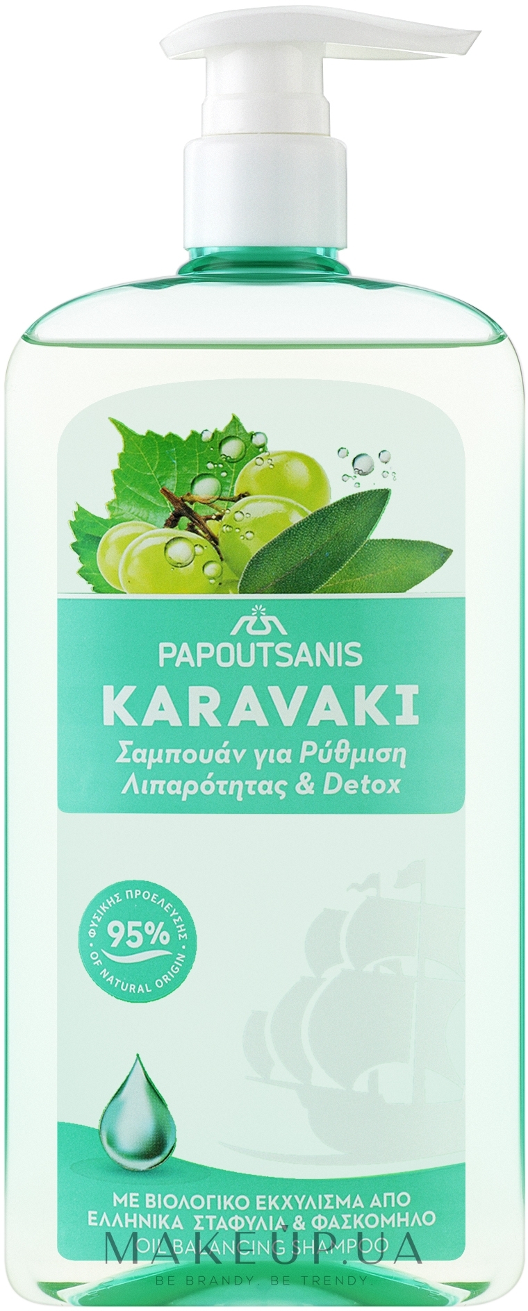 Шампунь для жирных волос - Papoutsanis Karavaki Oil Balance & Detox Shampoo — фото 600ml