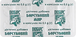 Парфумерія, косметика Дієтична добавка "Борсуковий жир", капсули по 0,5 г - Екобарс