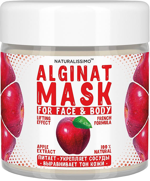 Альгинатная маска с яблоком - Naturalissimoo Apple Alginat Mask — фото N2