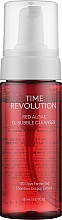 Духи, Парфюмерия, косметика Очищающее средство для лица - Missha Time Revolution Red Algae O2 Bubble Cleanser
