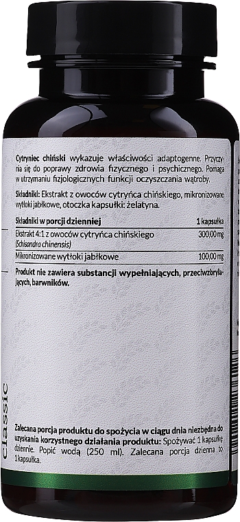 Дієтична добавка "Китайський лимон", 300 мг - PharmoVit — фото N2