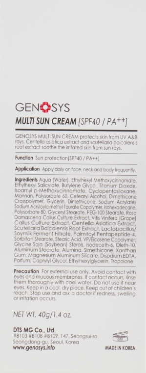 Солнцезащитный крем для лица - Genosys Multi Sun Cream SPF40 — фото N3