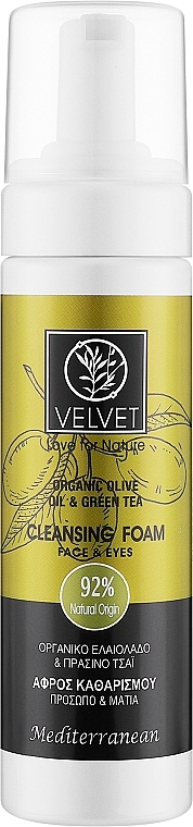 Очищающая пенка для лица и глаз - Velvet Love for Nature Organic Olive & Green Tea Foam — фото N1