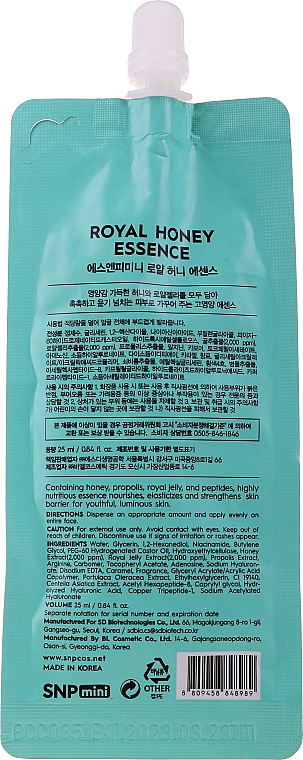 Питательная эссенция для лица с экстрактом меда - SNP Royal Honey Essence — фото N2