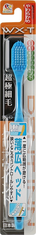 Зубна щітка, м'яка, синя - UFC WX-T Soft Toothbrush — фото N1