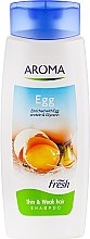 Духи, Парфюмерия, косметика Шампунь "Яичный" - Aroma Fresh Shampoo "Egg"