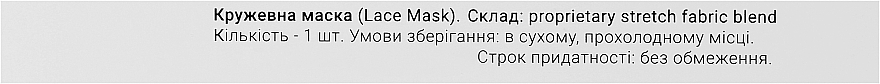 Мереживна маска для обличчя - Irene Bukur New Skin Professional Pre Party Face Mask — фото N3
