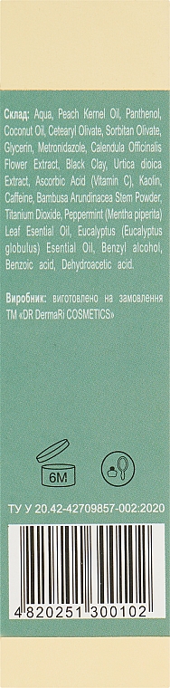 Маска для лица "Детокс" - DermaRi Detox Masque — фото N3