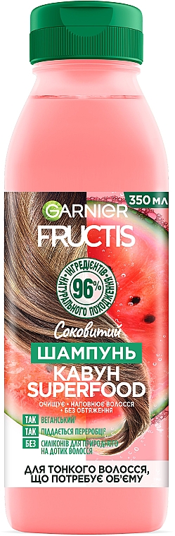 Шампунь "Сочный арбуз" для тонких волос, нуждающихся в объеме - Garnier Fructis Superfood 