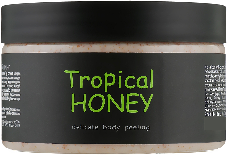 Ніжний пілінг для тіла "Тропічний мед" - ЧистоТел — фото N2