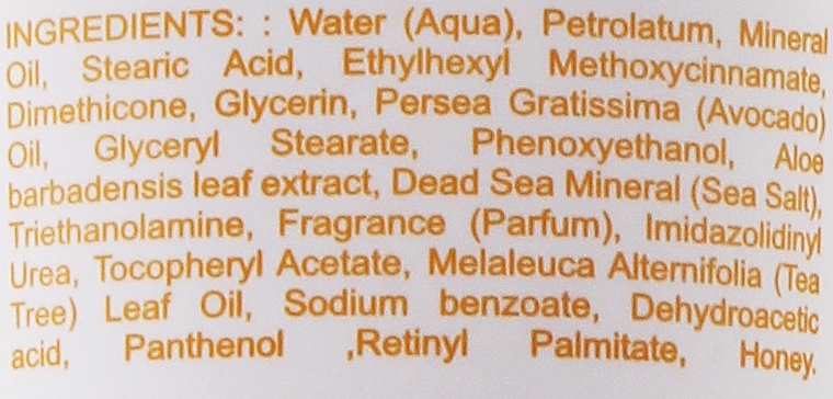 Универсальный крем для тела на основе меда - Aroma Dead Sea Cream — фото N2