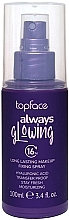 Парфумерія, косметика Спрей-фіксатор макіяжу "Always Glowing" - TopFace Fixing Spray