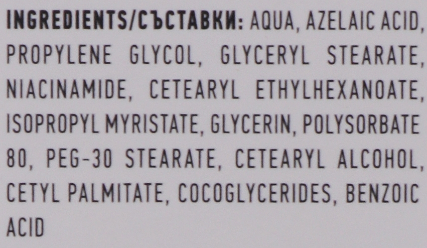 Крем интенсивного действия с азелаиновой кислотой 20% и ниацинамидом 6% - Biotrade Intensive Care Cream — фото N2