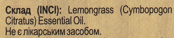 Ефірна олія "Лемонграс" - Green Pharm Cosmetic — фото N4