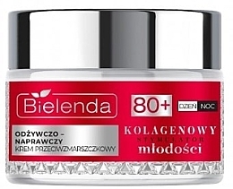 Питательный и восстанавливающий крем против морщин - Bielenda Collagen Youth Stimulator Cream  80+ — фото N1