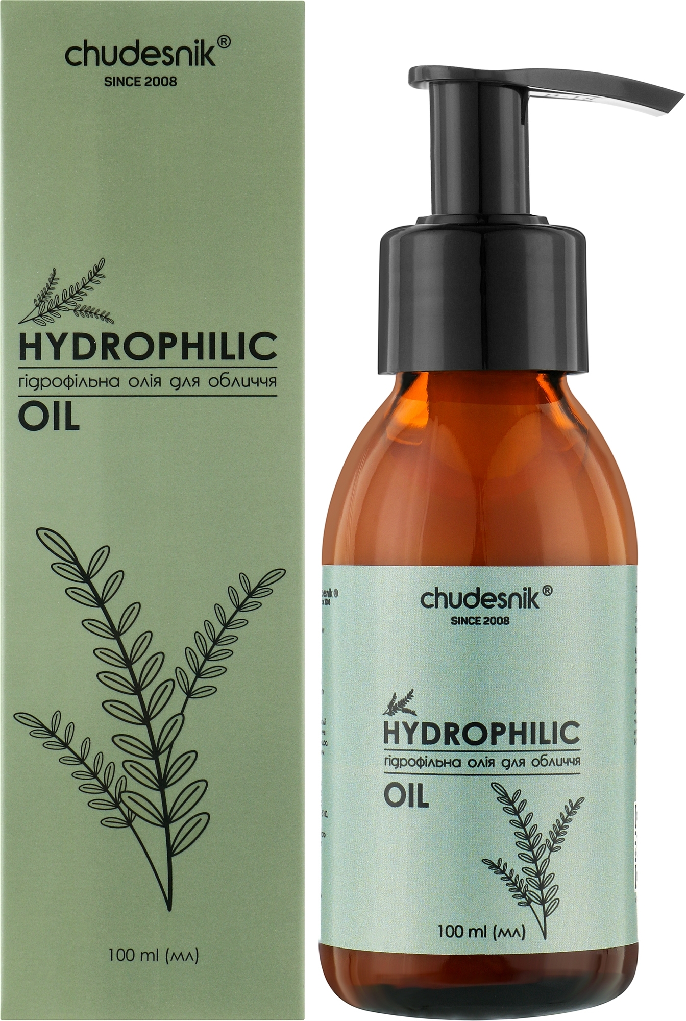 Гидрофильное масло для лица - Chudesnik Hydrophilic Oil — фото 100ml