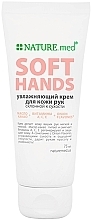 Крем косметический "Ухоженные руки" - NATURE.med Nature's Solution Soft Hands — фото N1