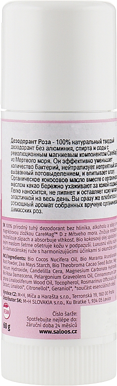 Органический натуральный дезодорант "Роза" - Saloos Rose Deodorant — фото N2