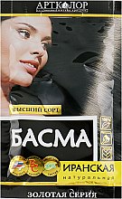 Духи, Парфюмерия, косметика Басма для волос "Иранская. Золотая серия" - Артколор (евролок)