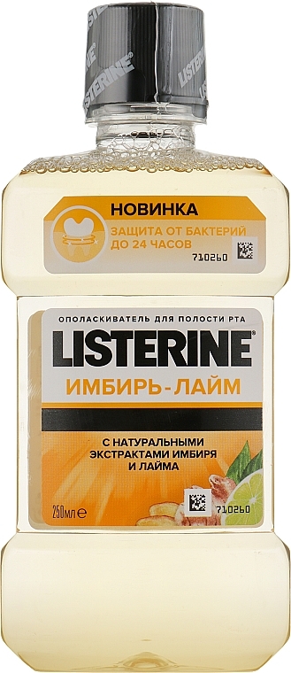 Ополіскувач для ротової порожнини "Свіжість імбиру та лайму" - Listerine Fresh Gindel & Lime Mouthwash — фото N3