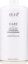 Шампунь для волосся "Шовковий догляд" - Keune Care Satin Oil Shampoo — фото N2